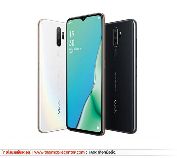 OPPO A5 2020