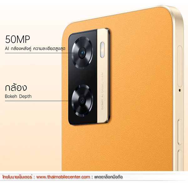 OPPO A77s