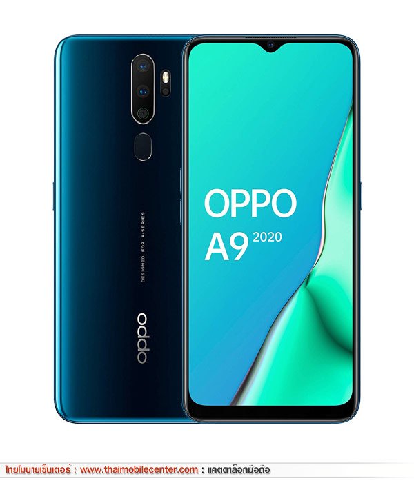 Настройка oppo a9 2020