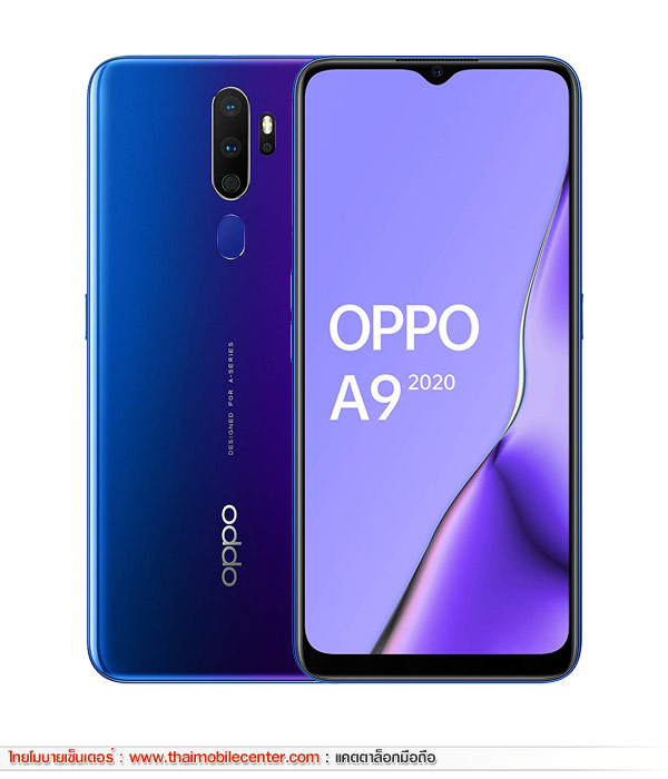 OPPO A9 2020