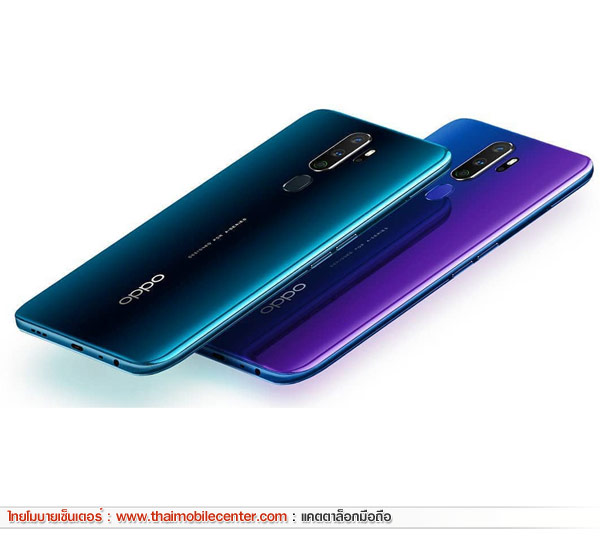 OPPO A9 2020