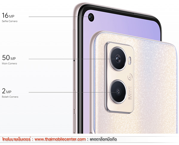 OPPO A96