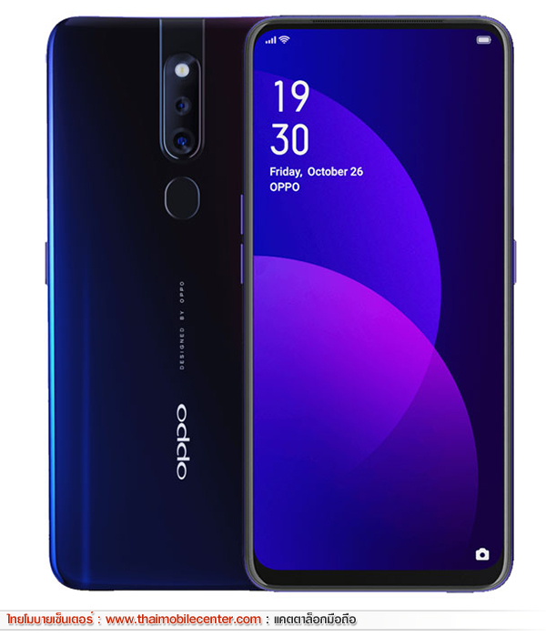 OPPO F11 Pro