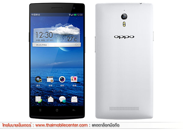 OPPO Find 7a FHD