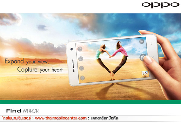 OPPO Find Mirror