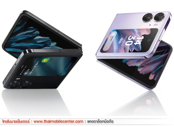 OPPO Find N2 Flip
