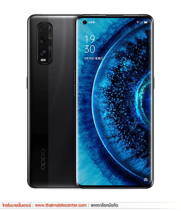 OPPO Find X2 5G