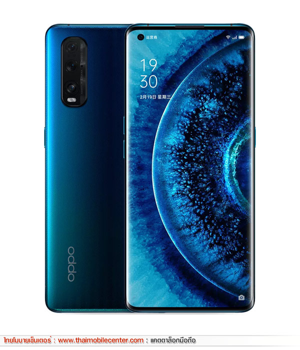 OPPO Find X2 5G