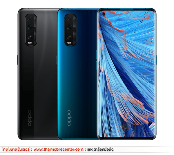 OPPO Find X2 5G