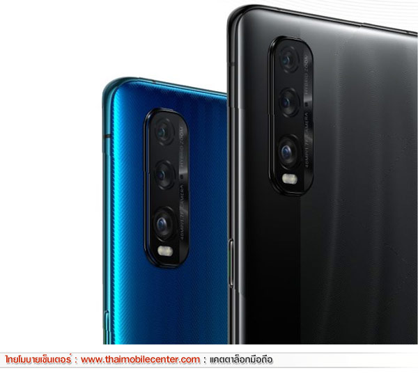 OPPO Find X2 5G