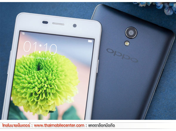 OPPO Joy 3