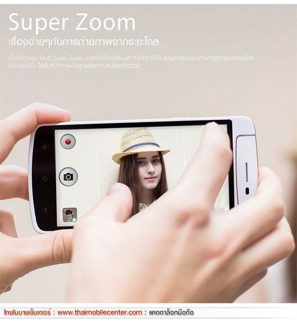 OPPO N1 mini