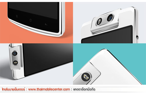 OPPO N3
