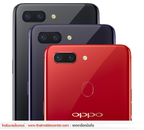 OPPO R15 Pro