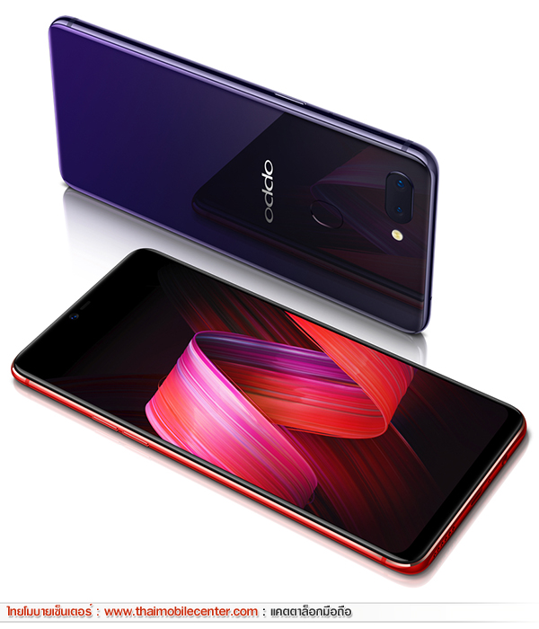 OPPO R15 Pro