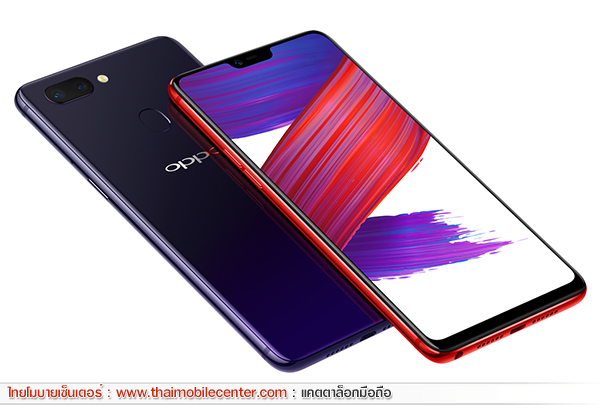 OPPO R15 Pro
