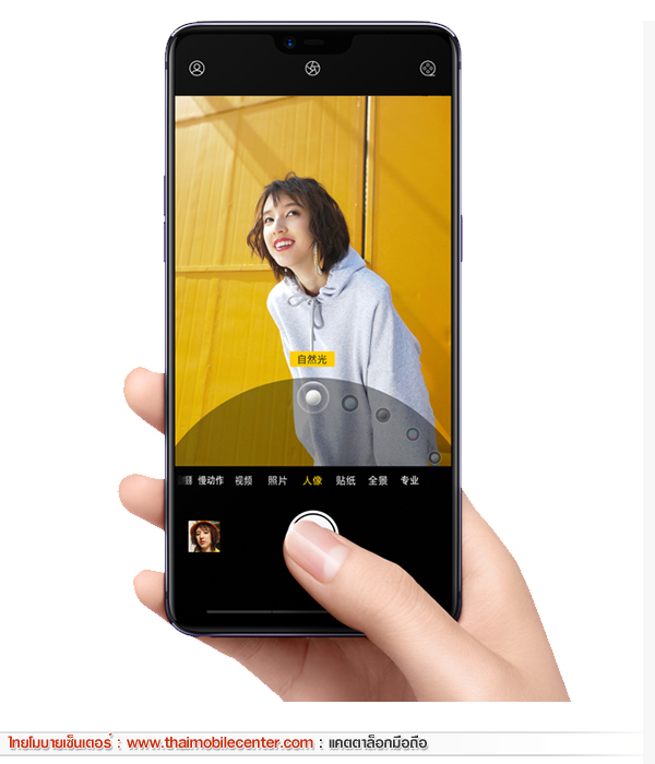 OPPO R15 Pro