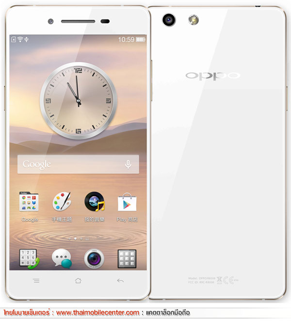 OPPO R1L R8006