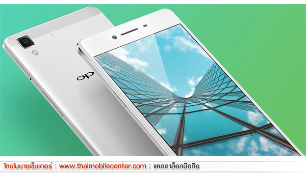 OPPO R7 Lite