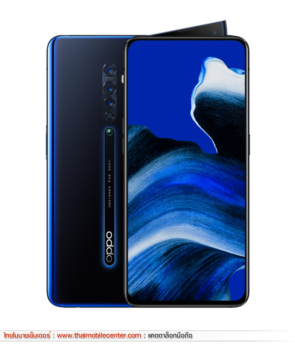 OPPO Reno2