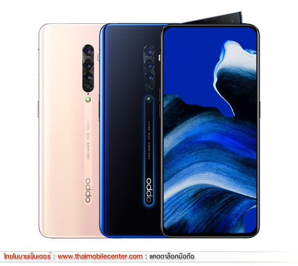 OPPO Reno2