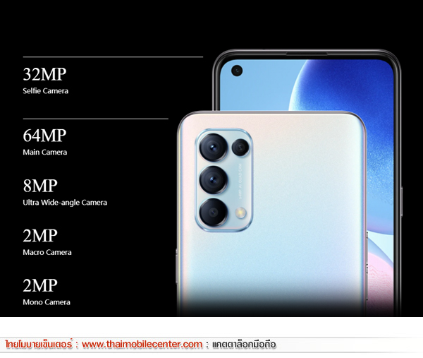 OPPO Reno5 5G