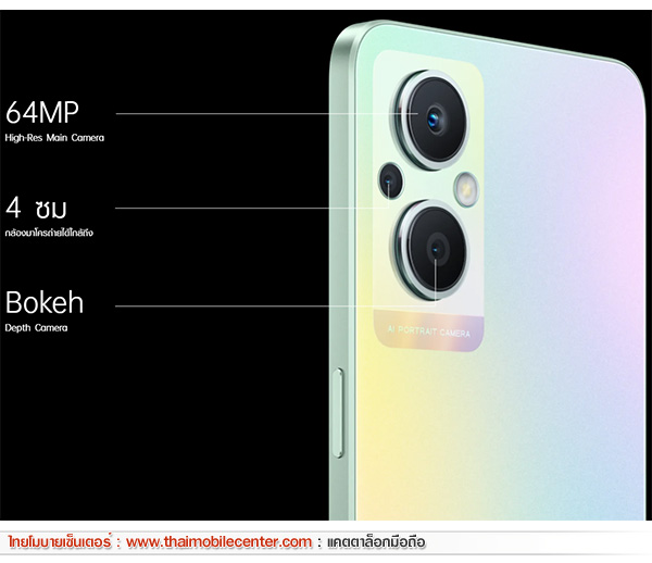 OPPO Reno7 Z 5G