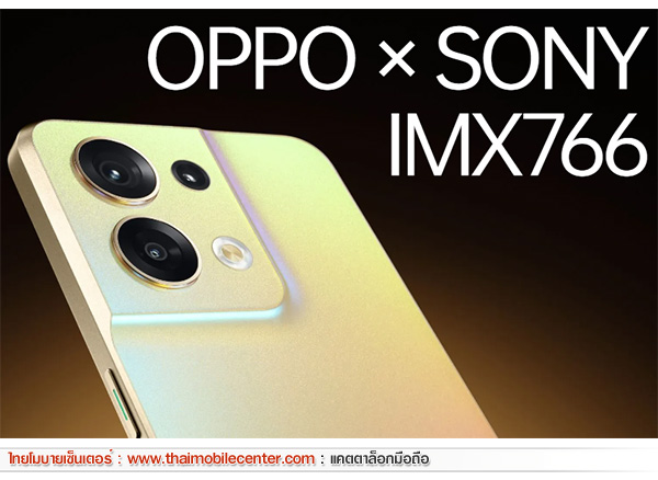 OPPO Reno8 5G