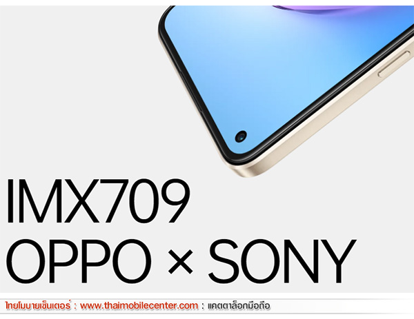 OPPO Reno8 5G