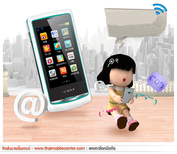 OPPO Touchi A6117