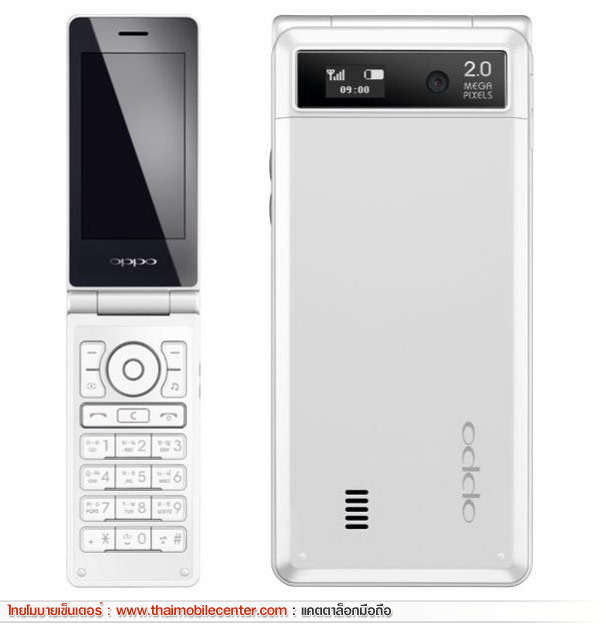 OPPO Blink Blink Bloom U525T