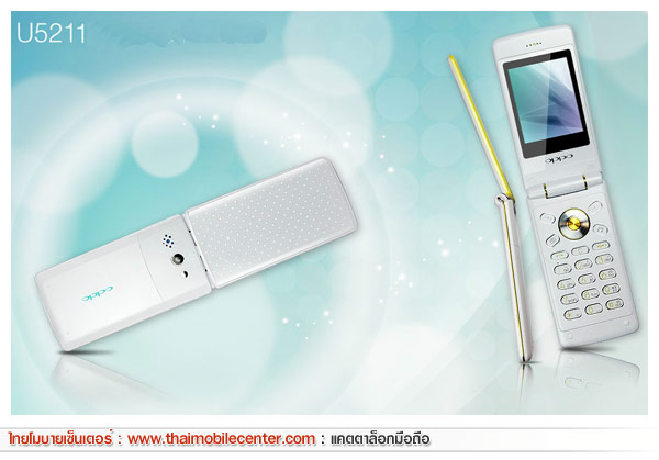 OPPO Chatty Dot U5211