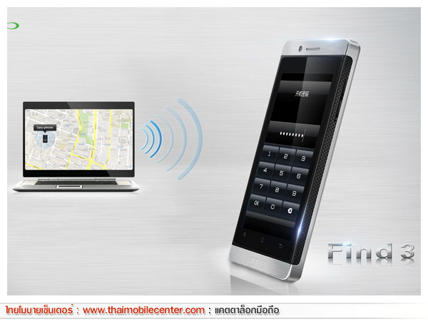 OPPO Find 3