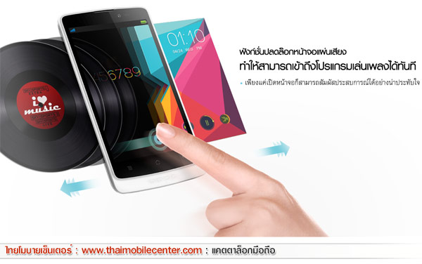 OPPO Find Clover