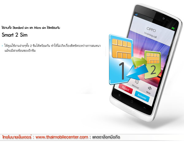OPPO Find Clover
