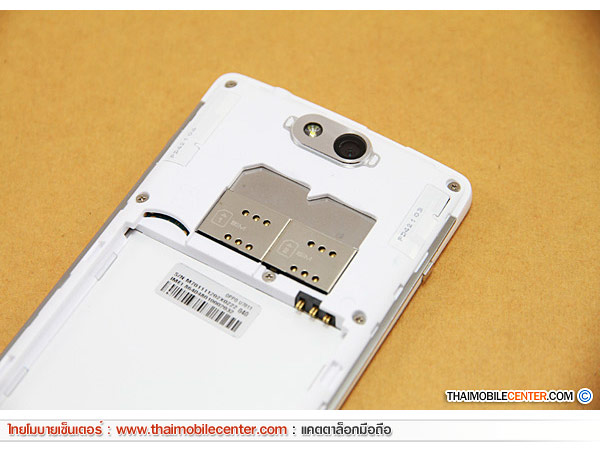 OPPO Find Gemini U7011