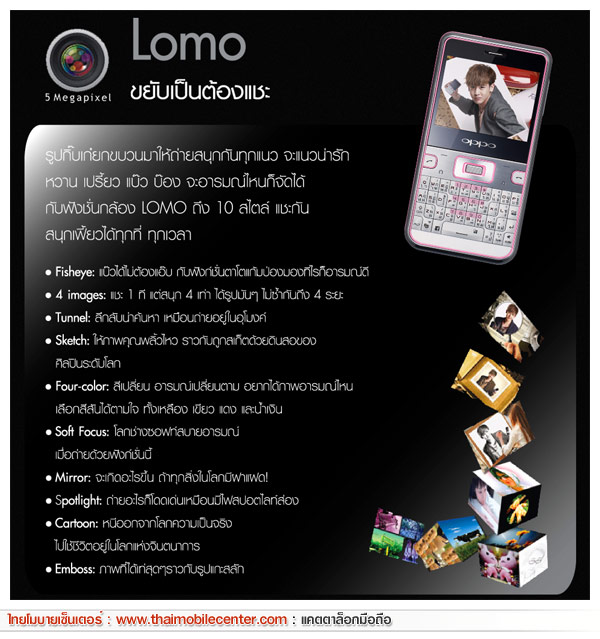 OPPO QTY T1017