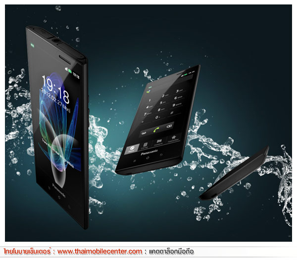 Panasonic Eluga