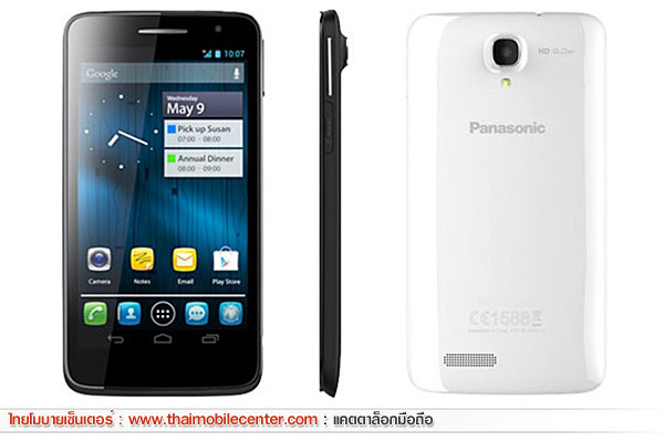 Panasonic P51