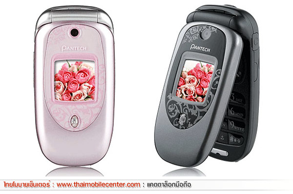Pantech PG-3300
