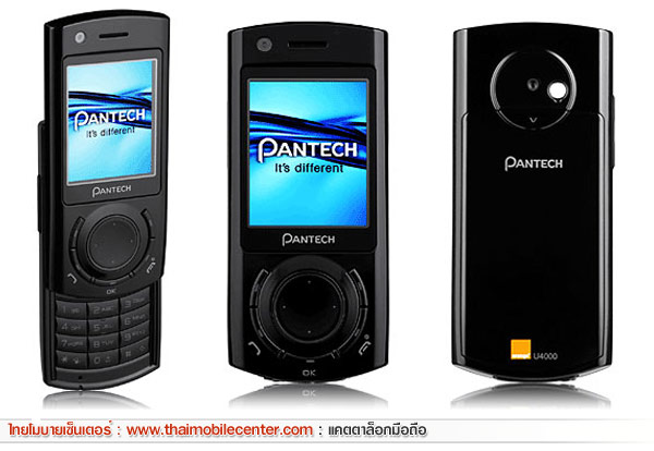 Pantech U-4000