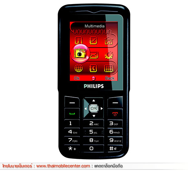 Philips 292
