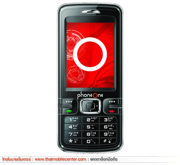 phoneOne M404