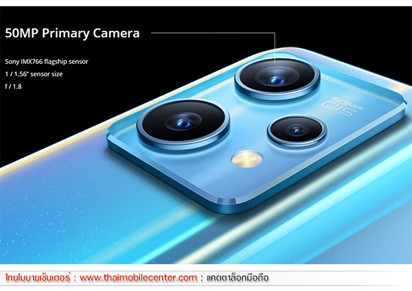 realme 9 Pro+ 8GB+256GB