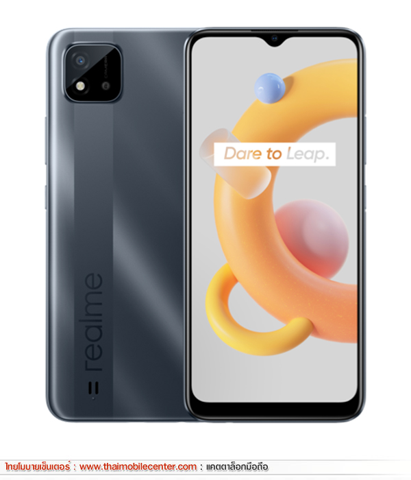 realme C11 (2021)