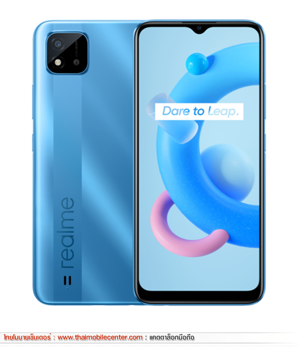 realme C11 (2021)