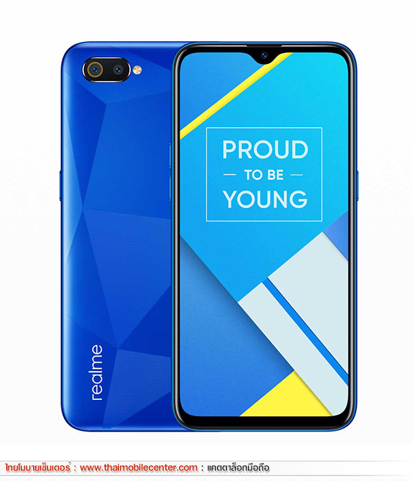 realme C2