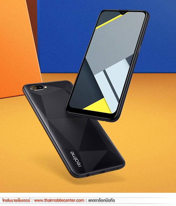 realme C2