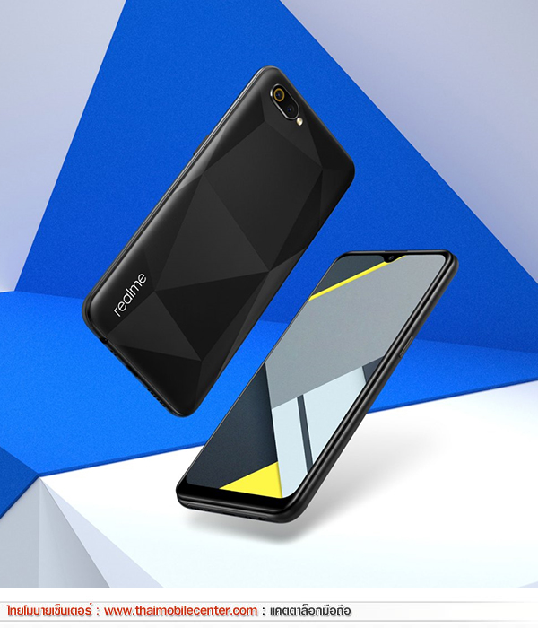 realme C2