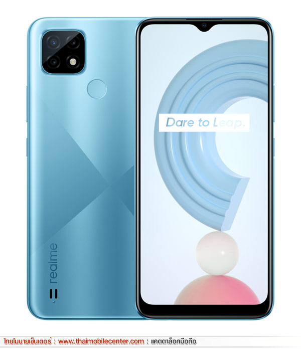 realme C21